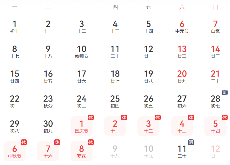 52ac8ebd-c817-4b0b-ad70-880166f4816c.png