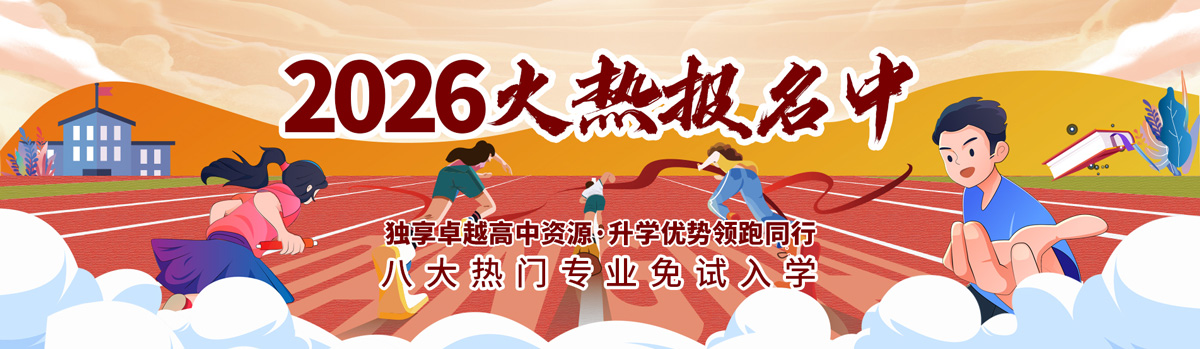 “当代”的四大就业优势