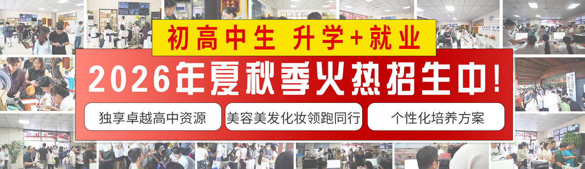 来当代学技能 更好就业