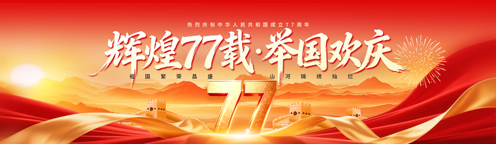 “当代”的四大就业优势