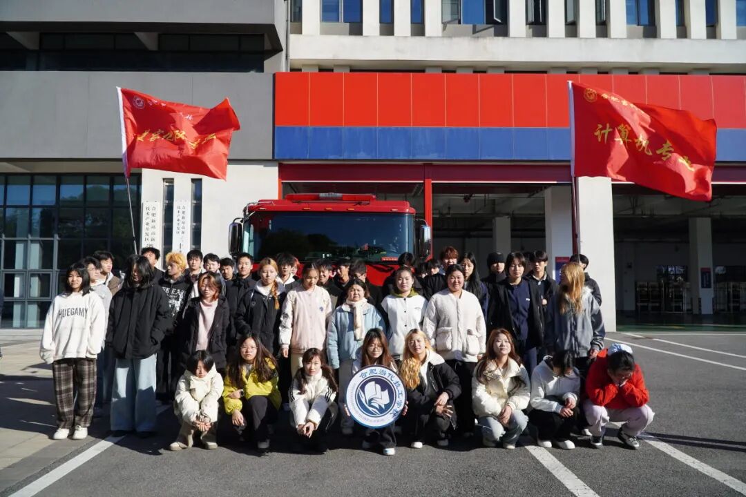 消防零距离，安全伴我行