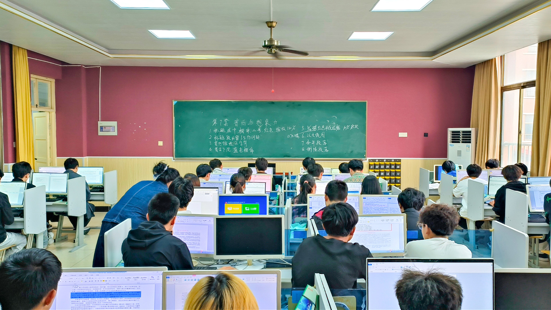 计算机实训